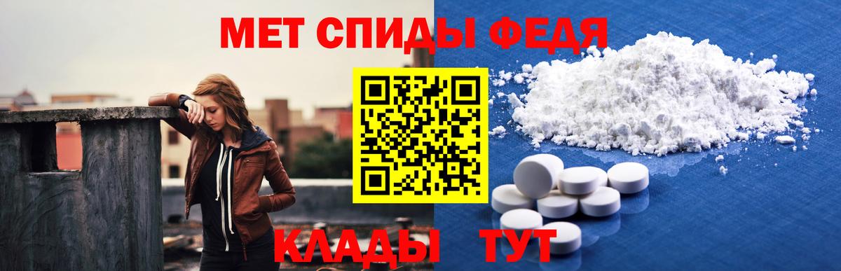 Amphetamine 98% Щёлково