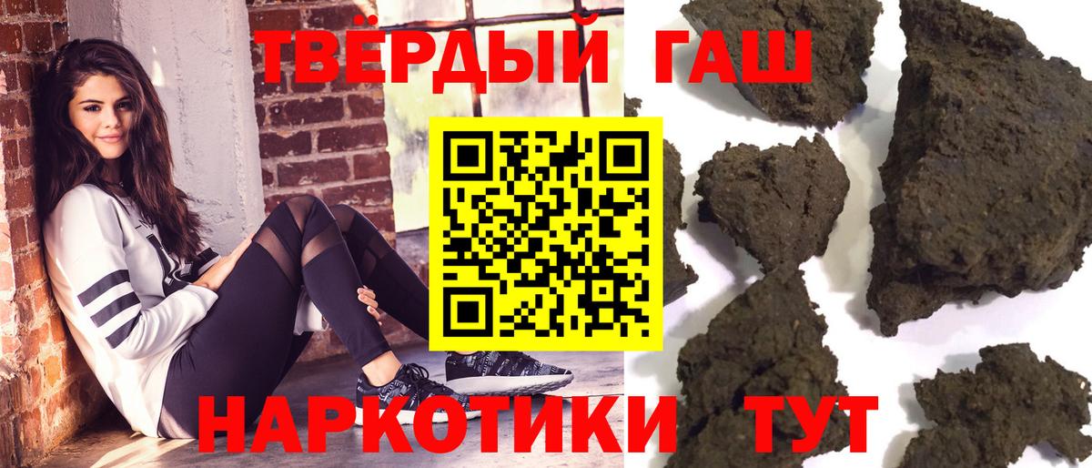 Гашиш AMNESIA HAZE  ГАШИШ  Вход с VPN  Щёлково  Гашиш убойный 
