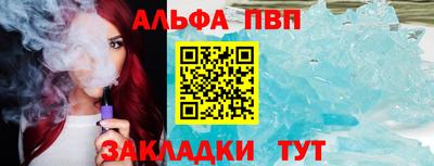 скорость Ликино-Дулёво