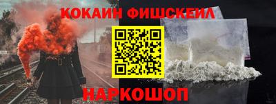 гашиш Лесосибирск