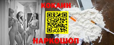 гашиш Лесосибирск