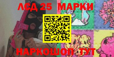 скорость Ликино-Дулёво