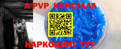 скорость Ликино-Дулёво