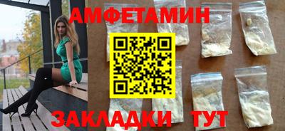 скорость Ликино-Дулёво