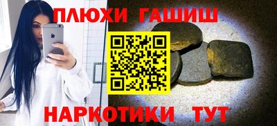 гашиш Лесосибирск