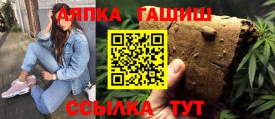 гашиш Лесосибирск