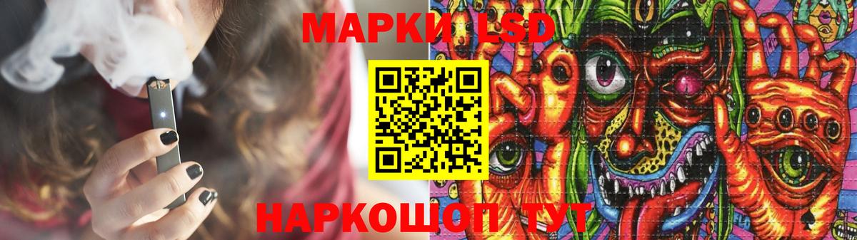 Лсд 25 экстази кислота Щёлково