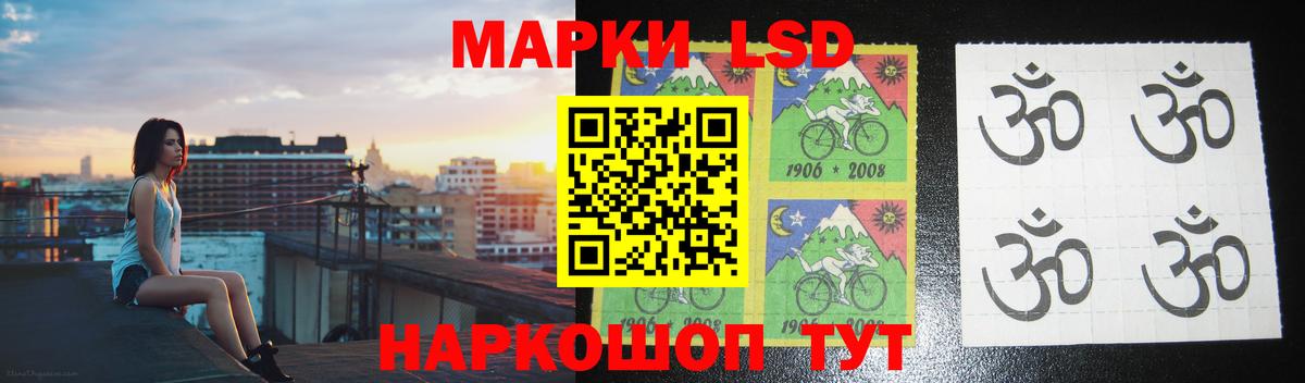 LSD-25 экстази кислота  Лсд 25 экстази  Щёлково  Вход с VPN 